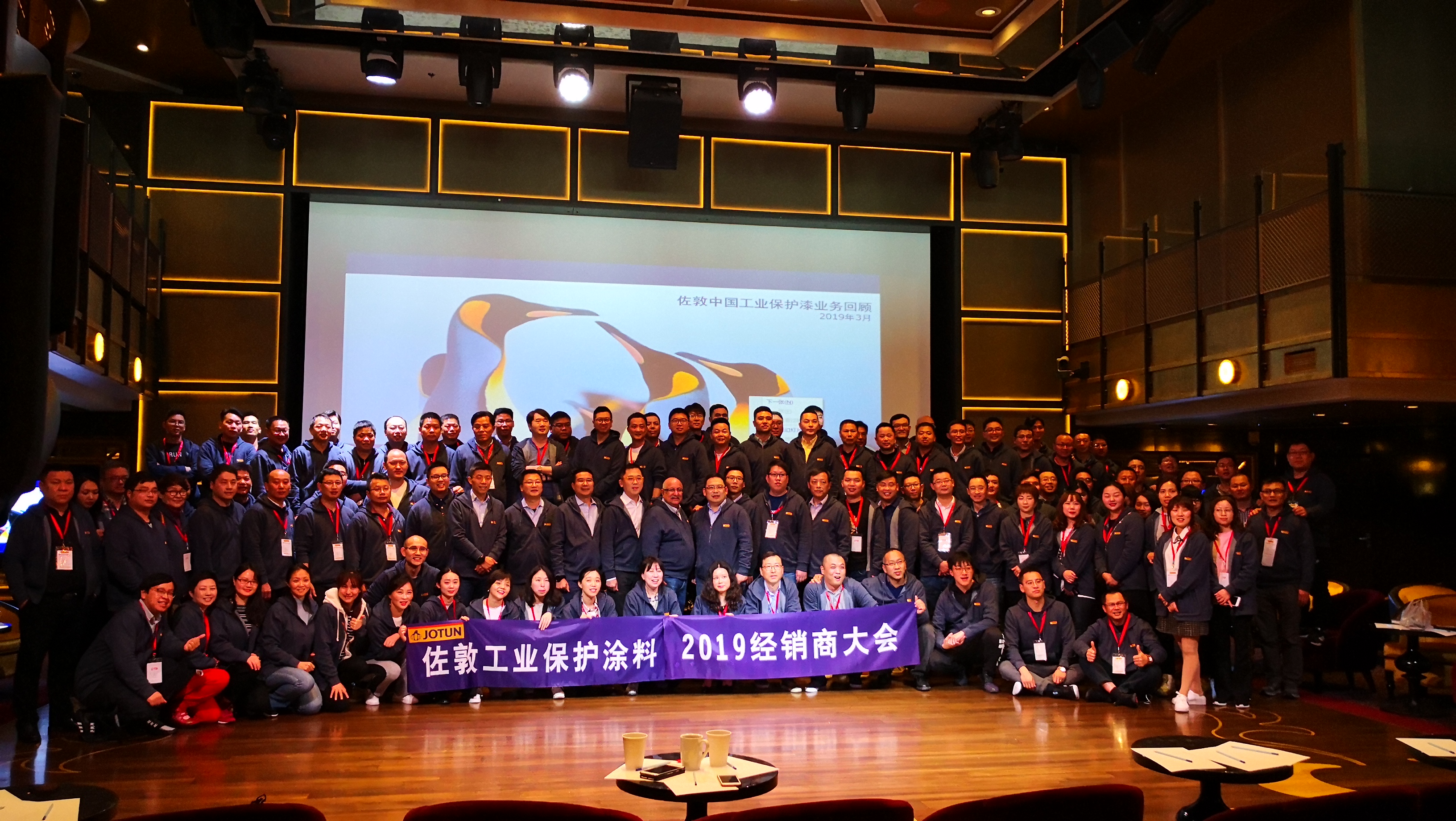 佐敦油漆,佐敦總代理,佐敦官網(wǎng),佐敦涂料,佐敦工業(yè)油漆,水性工業(yè)油漆,水性工業(yè)漆